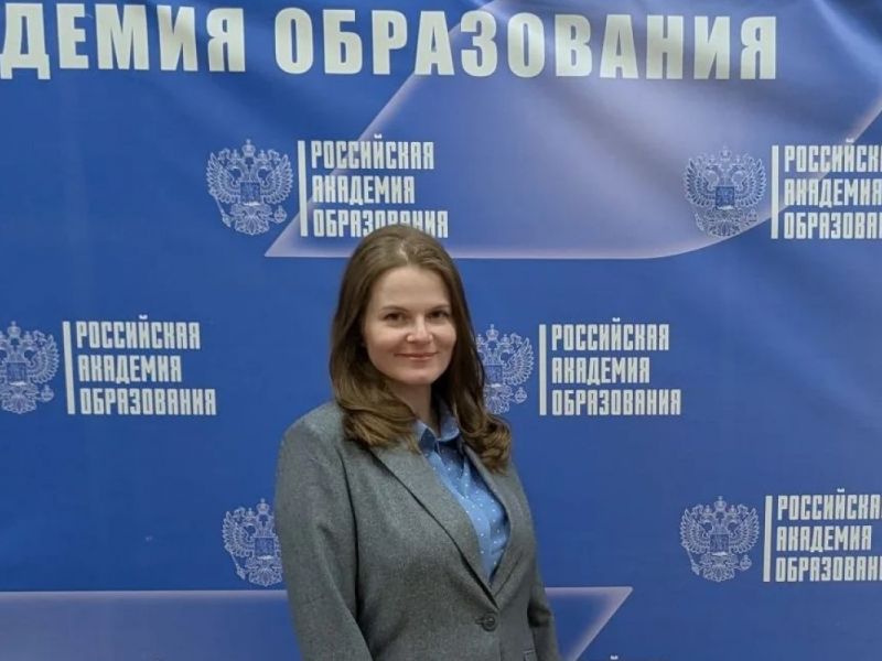 Молодые ученые Мининского приняли участие в конференции РАО