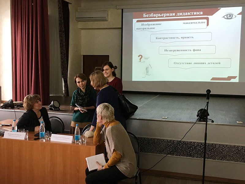РУМЦ Мининского университета организовал курсы повышения квалификации «Педагогика и психология потенциальных возможностей для лиц с ОВЗ и инвалидностью в вузе»