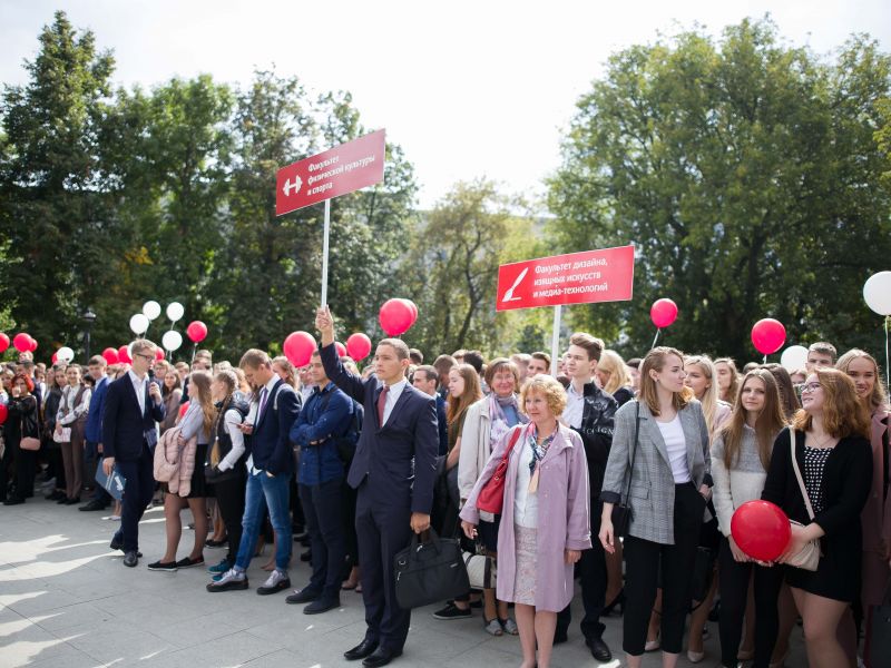 Обращение ректора по началу 2020-2021 учебного года
