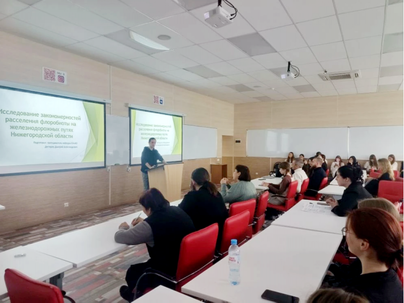 В Мининском университете подвели итоги VI Всероссийской конференции, посвященной инновациям в биологии, географии и экологии