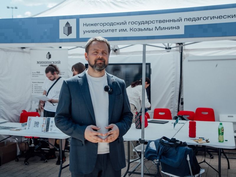 Мининский университет представил 11 факультетов на фестивале «Учись в Нижнем!» 12 июня