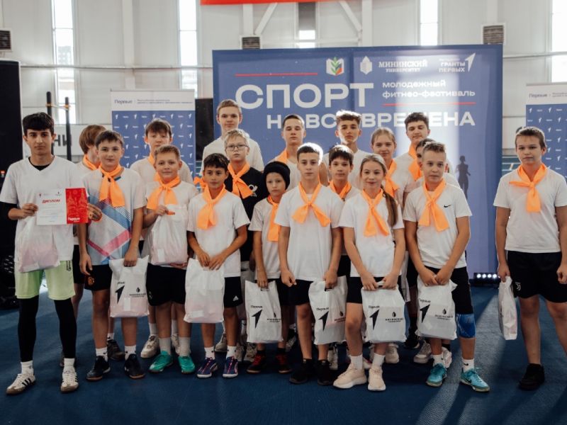 Молодежный фитнес-фестиваль Мининского «Спорт на все времена» собрал студентов и школьников Нижнего Новгорода