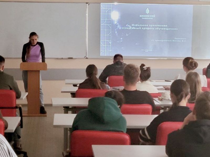 В Мининском университете подвели итоги научно-исследовательской работы по теме «Физическое воспитание молодежи в условиях дополнительного образования» 