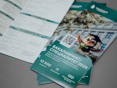 Дни открытых дверей и факультетские каникулярные школы, весна 2026