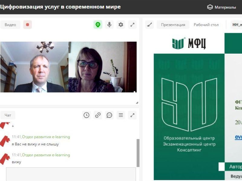 Состоялся мониторинговый визит представителя заказчика по проекту Минфина России «Содействие повышению уровня финансовой грамотности населения и развитию финансового образования в РФ»
