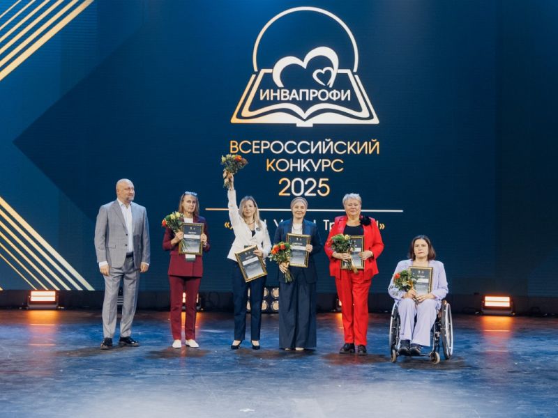 Наталья Карпушкина стала серебряным призёром «ИнваПрофи–2025»