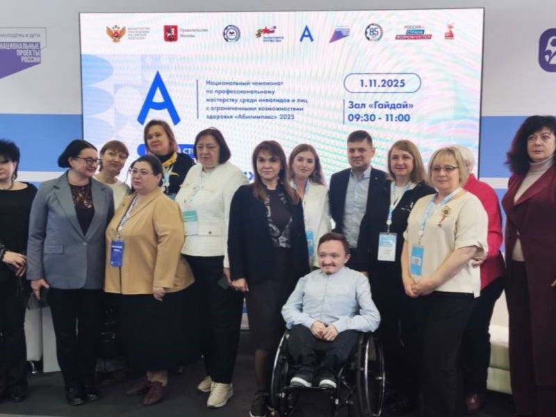 РУМЦ Мининского университета принял участие в деловой программе Национального чемпионата «Абилимпикс»