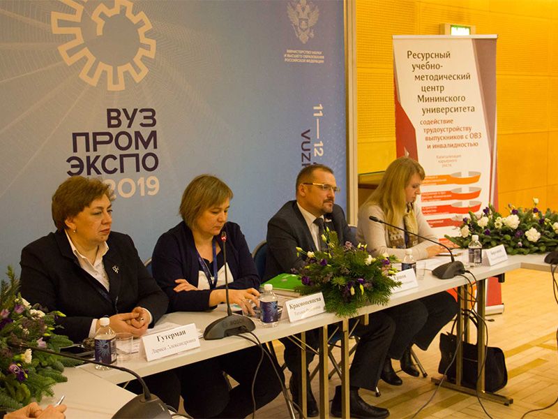 Мининский университет впервые принял участие на выставке «ВУЗПРОМЭКСПО-2019» в Москве