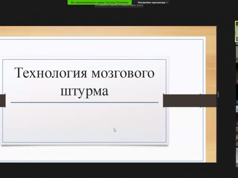 Состоялся  методический семинар «Современные образовательные технологии: актуальность, опыт, проблемы»