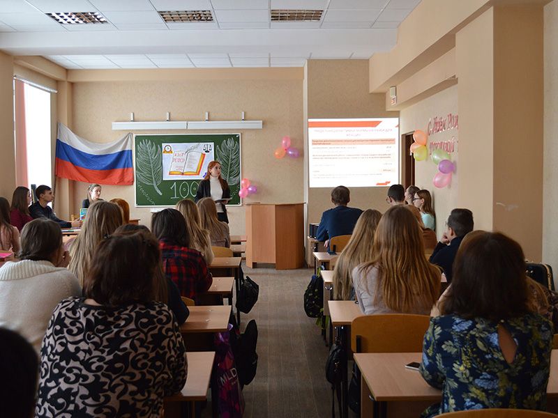 100-летие принятия первого КЗоТ РСФСР отметили на ФУиСТС