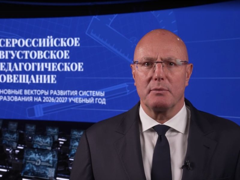 Дмитрий Чернышенко: В новом учебном году более 38 тыс. школ открывают свои двери для 18 млн ребят